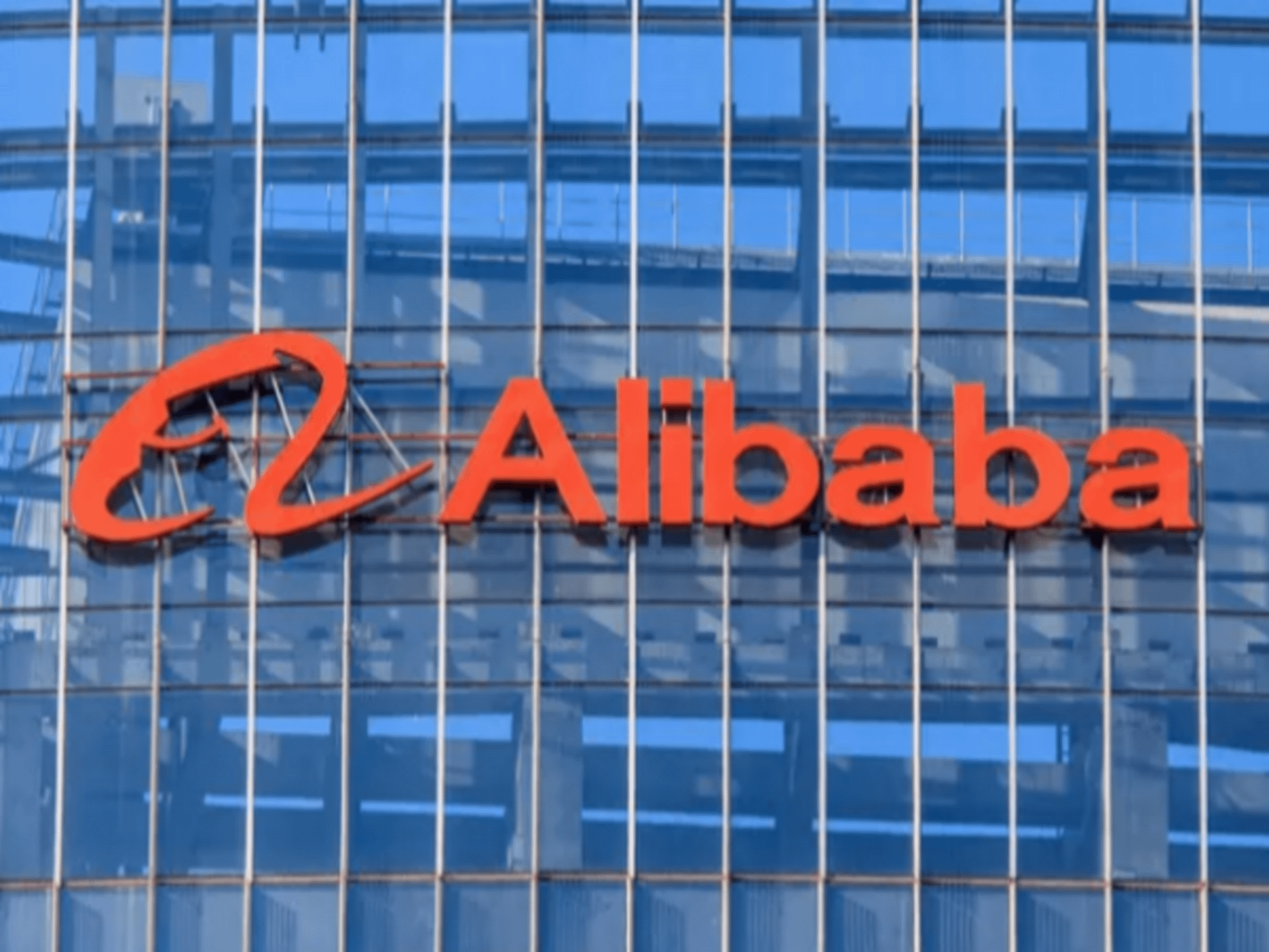 Alibaba logo in a building